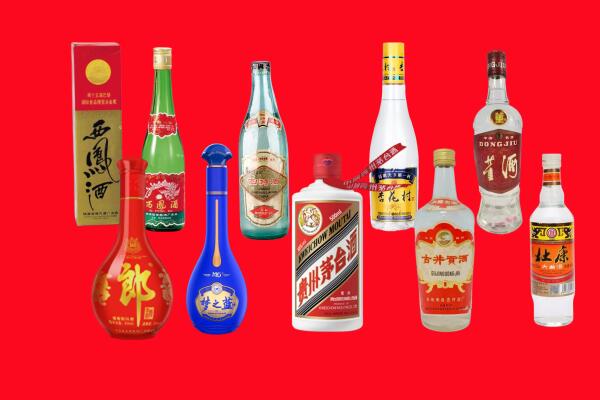 牡丹江海林市回收名酒.jpg