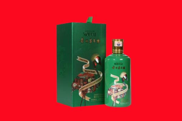 牡丹江海林市回收出口茅台酒